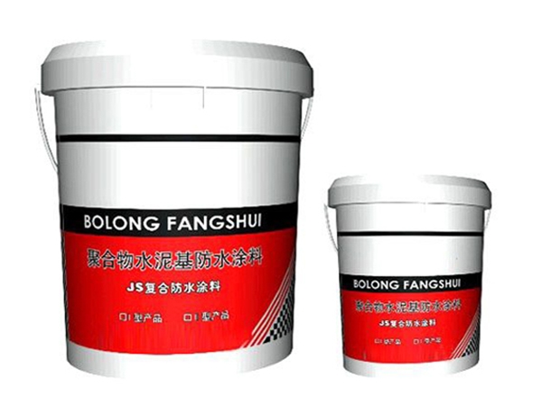 聚合物JS复合防水涂料