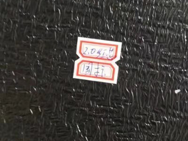 SBS改性沥青防水卷材
