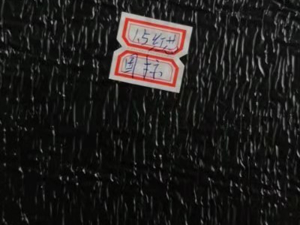 SBS改性沥青防水卷材